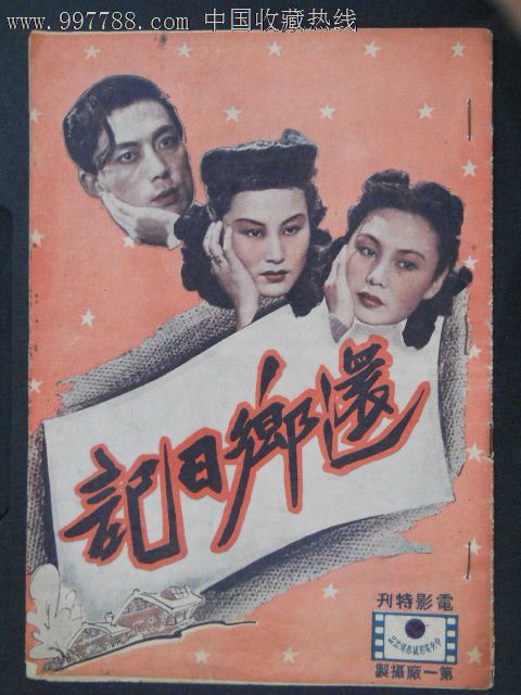 学历证书原件和学信网证明